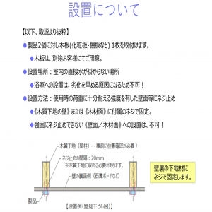 折りたたみ棚受「オレルノ」室内用（2個入セット）※木板は別途ご用意ください。