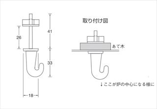 蛭釘栓差（小）