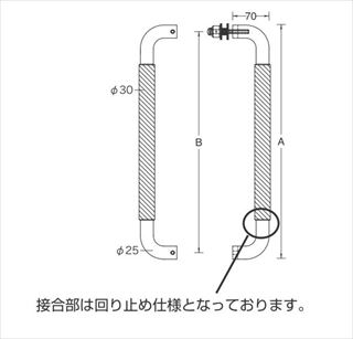 木製30Φハンドル