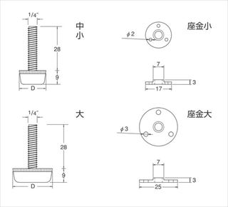 ラブリー捻子込（受座付）