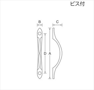 流線取手