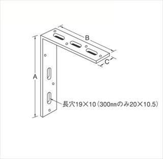 ユニクローム長穴ワイド隅金