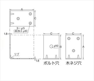 ステンエクボアングル　両木ネジ