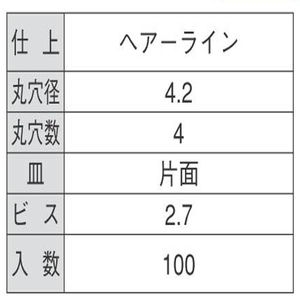 ステンレス吊束金物