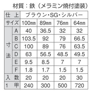 厚口フラッシュ蝶番