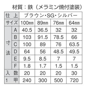 厚口フラッシュ蝶番　リング入