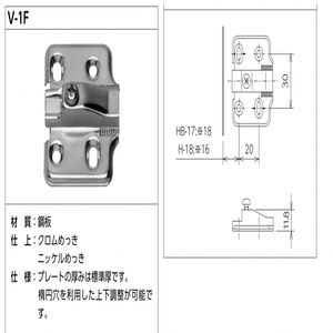 OSスライドヒンジ　半カブセ