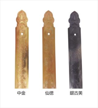 鍍金唐草屏風金物