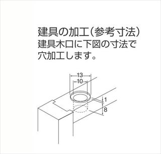 建具調整器