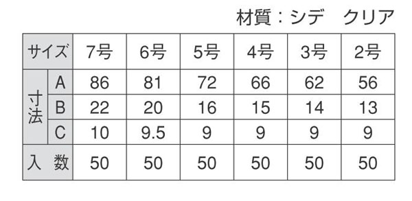 かつらぎ戸引手