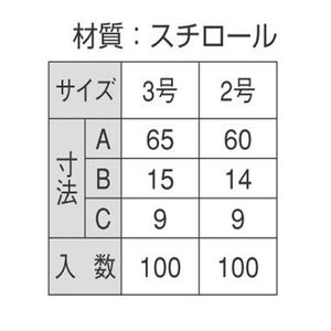 PCノーブル戸引手