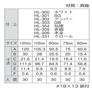 平面長角戸引手