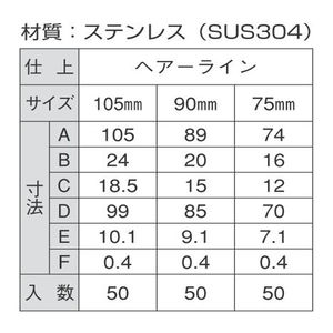 スパート戸引手