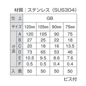 カラーチリ出戸引手