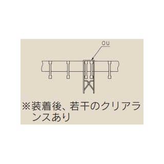 OU型クリップ式連結金具