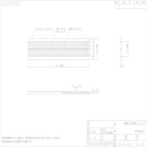 スチール製　Ｕ字溝用グレーチング　中間目ノンスリップタイプ　溝幅180用　T-14