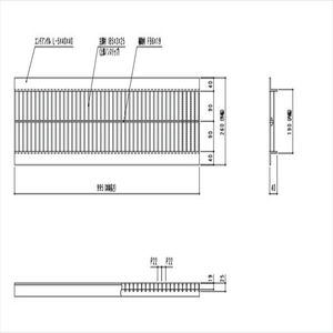 スチール製　Ｕ字溝用グレーチング　中間目ノンスリップタイプ　溝幅200用　T-14