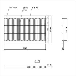 スチール製　Ｕ字溝用グレーチング　中間目ノンスリップタイプ　溝幅300用　T-2