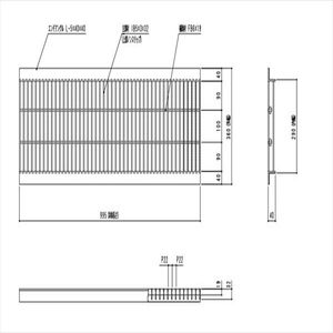 スチール製　Ｕ字溝用グレーチング　中間目ノンスリップタイプ　溝幅300用　T-14