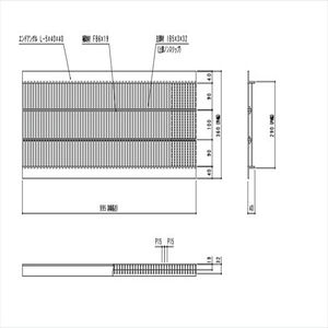 スチール製　Ｕ字溝用グレーチング　細目ノンスリップタイプ　溝幅300用　T-14