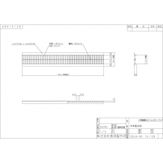 ステンレス製　Ｕ字溝用グレーチング　中間目プレーンタイプ　溝幅120用　T-14