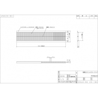 ステンレス製　Ｕ字溝用グレーチング　細目プレーンタイプ　溝幅180用　T-14