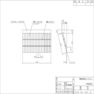 スチール製　段差グレーチング（溶融亜鉛めっき仕上げ）　※適用段差100mm　T-2