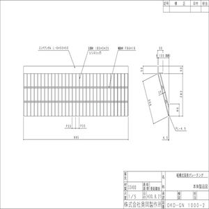 スチール製　段差グレーチング（溶融亜鉛めっき仕上げ）　※適用段差100mm　T-2