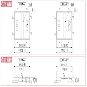 アルミ製　フロアーハッチ　モルタル充填用　開口601用　歩道用