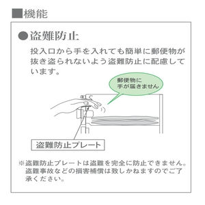 集合郵便受(屋内)前入前出　多段式省スペースタイプ（無くなり次第、廃番です。リニューアル商品のMX-8eが代替品になります。）