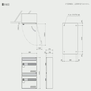 集合郵便受(屋内)前入前出　アルミダイキャスト製大扉の薄型タイプ