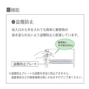 集合郵便受(屋内)前入前出　多段式省スペースタイプ　2段