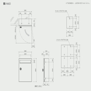 集合郵便受(屋内)前入前出　集合薄型タイプ