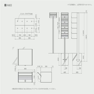 MX-302　テラスハウスタイプ用ポール