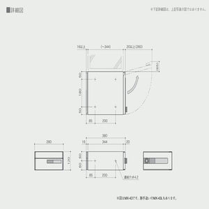 集合郵便受(屋内)前入後出　省スペースタイプ