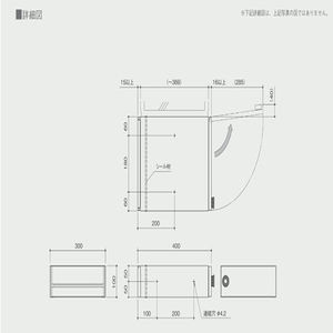 集合郵便受(屋内)前入後出　屋外設置可能タイプ(投入口側のみ)