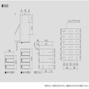 集合住宅向けメールボックス　サンポスタ　省スペースタイプ　前入前出　引上げ扉