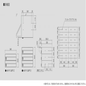 集合住宅向けメールボックス　サンポスタ　省スペースタイプ　前入前出　引上げ扉