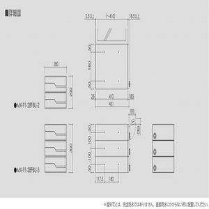 集合住宅向けメールボックス　サンポスタ　省スペースタイプ　前入後出　引上げ扉