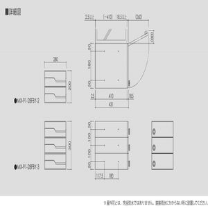 集合住宅向けメールボックス　サンポスタ　省スペースタイプ　前入後出　ヨコ開き扉