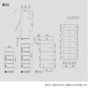 集合住宅向けメールボックス　サンポスタ　大型郵便対応タイプ　前入前出　引上げ扉