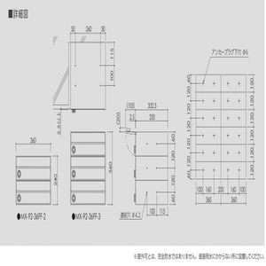 集合住宅向けメールボックス　サンポスタ　大型郵便対応タイプ　前入前出　引上げ扉