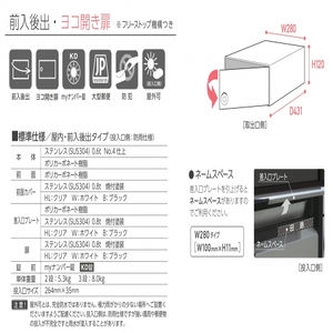 集合住宅向けメールボックス　サンポスタ　大型郵便対応タイプ　前入後出　ヨコ開き扉