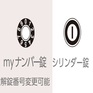 華がすみ　集合郵便受（屋内）　前入前出　多段式　省スペースタイプ