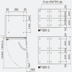 華がすみ　集合郵便受（屋内）　前入前出　多段式　省スペースタイプ