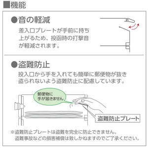 一番星　集合郵便受（屋内）前入後出　多段式　省スペースタイプ