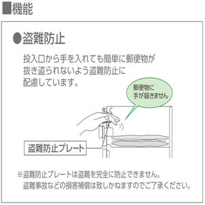 白やぎさん　集合郵便受（屋内）前入後出　多段式　省スペースタイプ