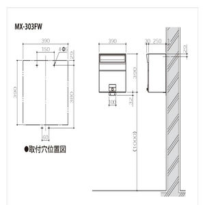 大容量　戸建タイプ（前入前出）郵便受け　壁付用（金具付）