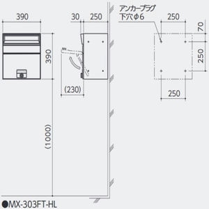 大容量　集合タイプ（前入前出）郵便受け　壁面直付・集合用連結穴付