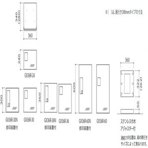 屋内・屋外　前入前出　防雨タイプの宅配ボックス　中型荷物用